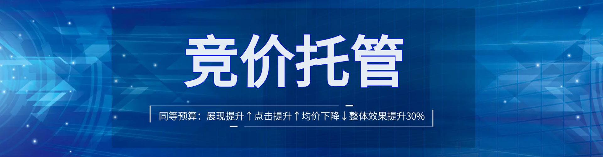 涿鹿百度竞价运营